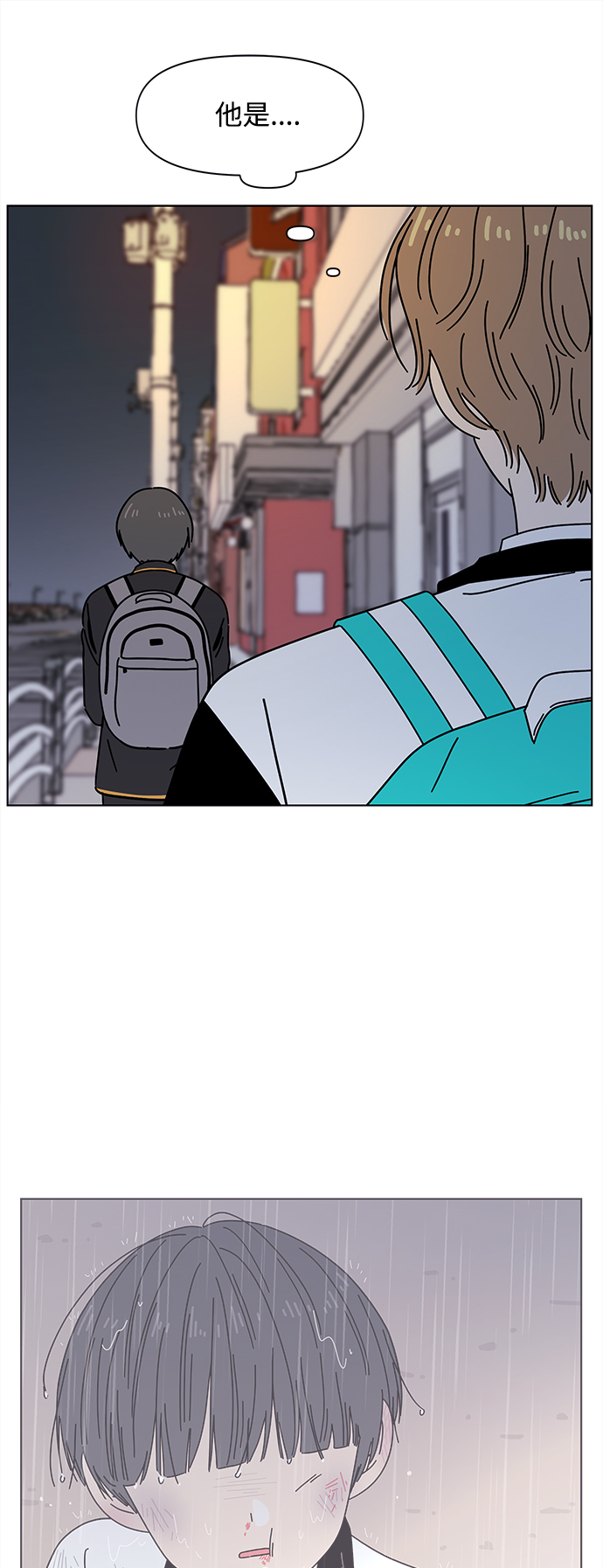 [第98话] 冬之霜（3）38
