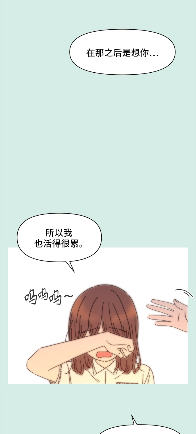 [第58话] 夏之花（28）25