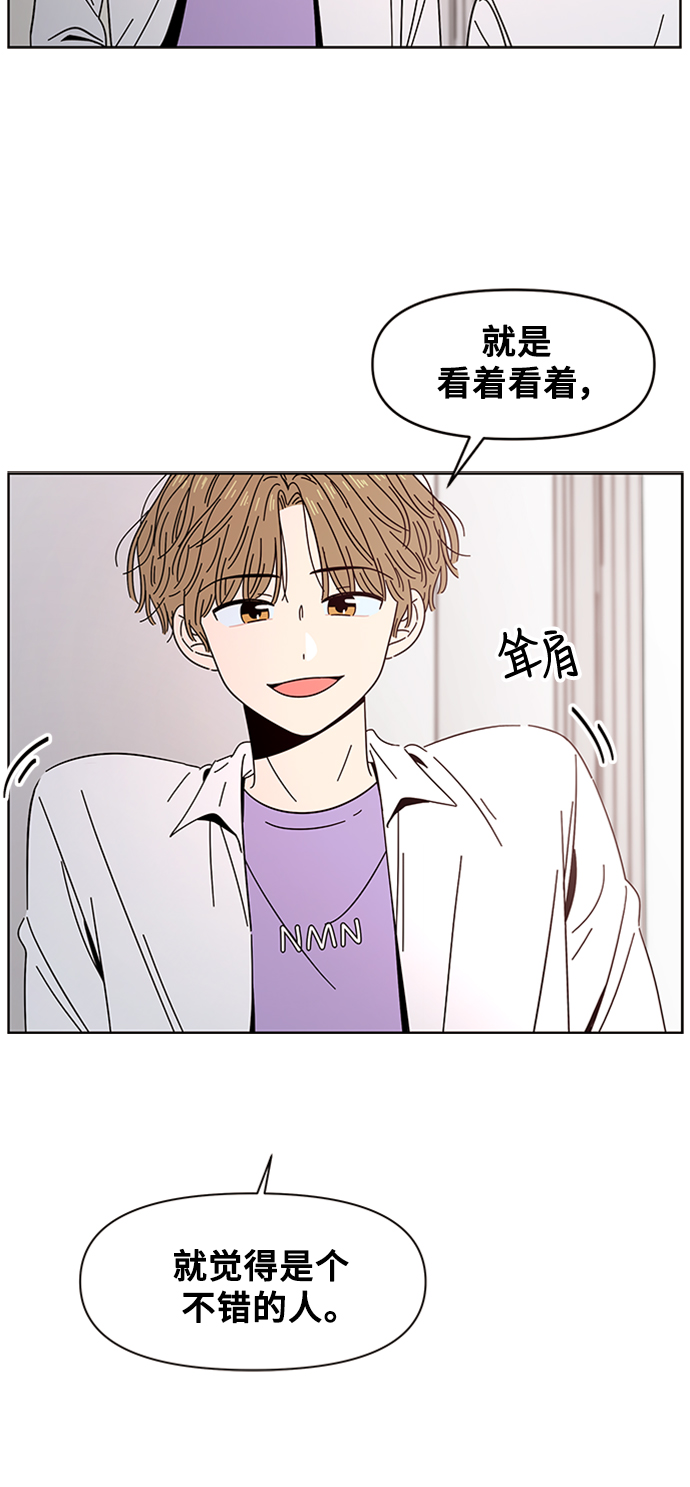 [第15话] 春华（15）20