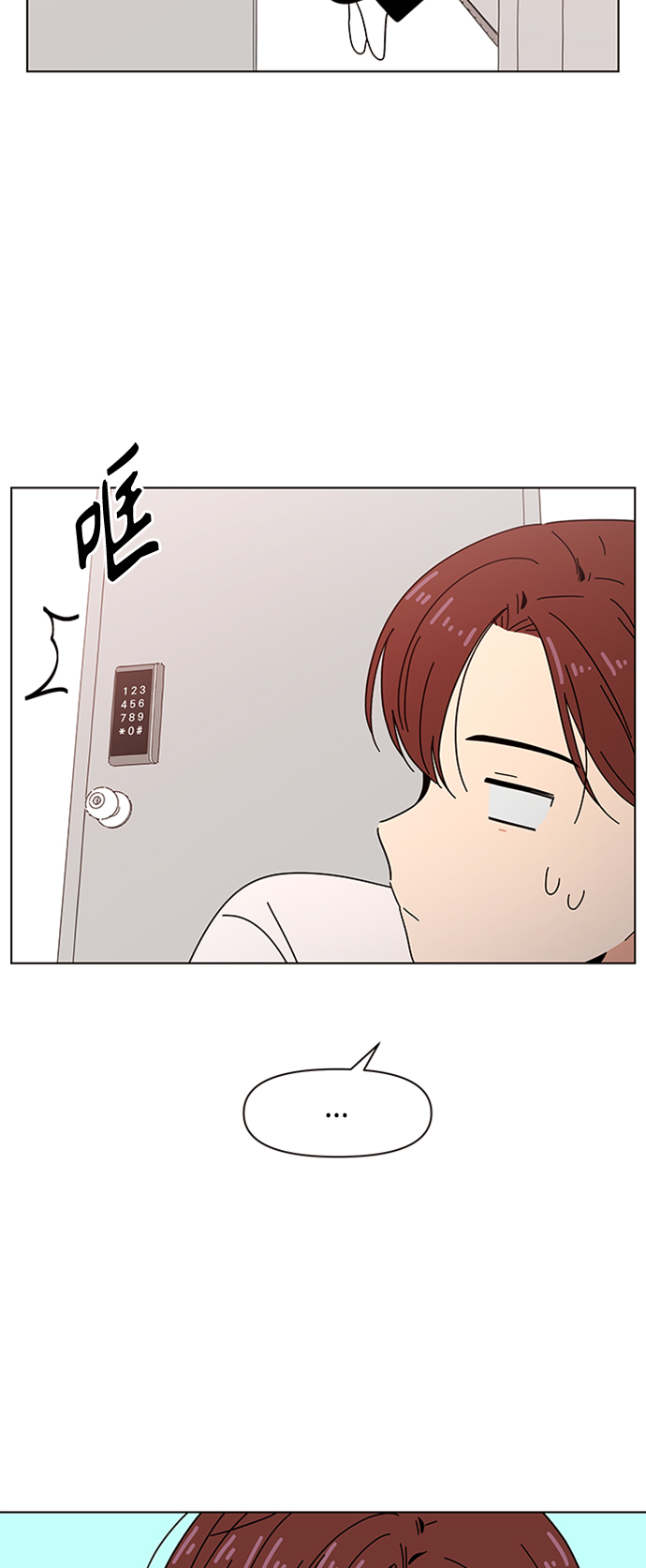 [第78话] 秋之华（18）25