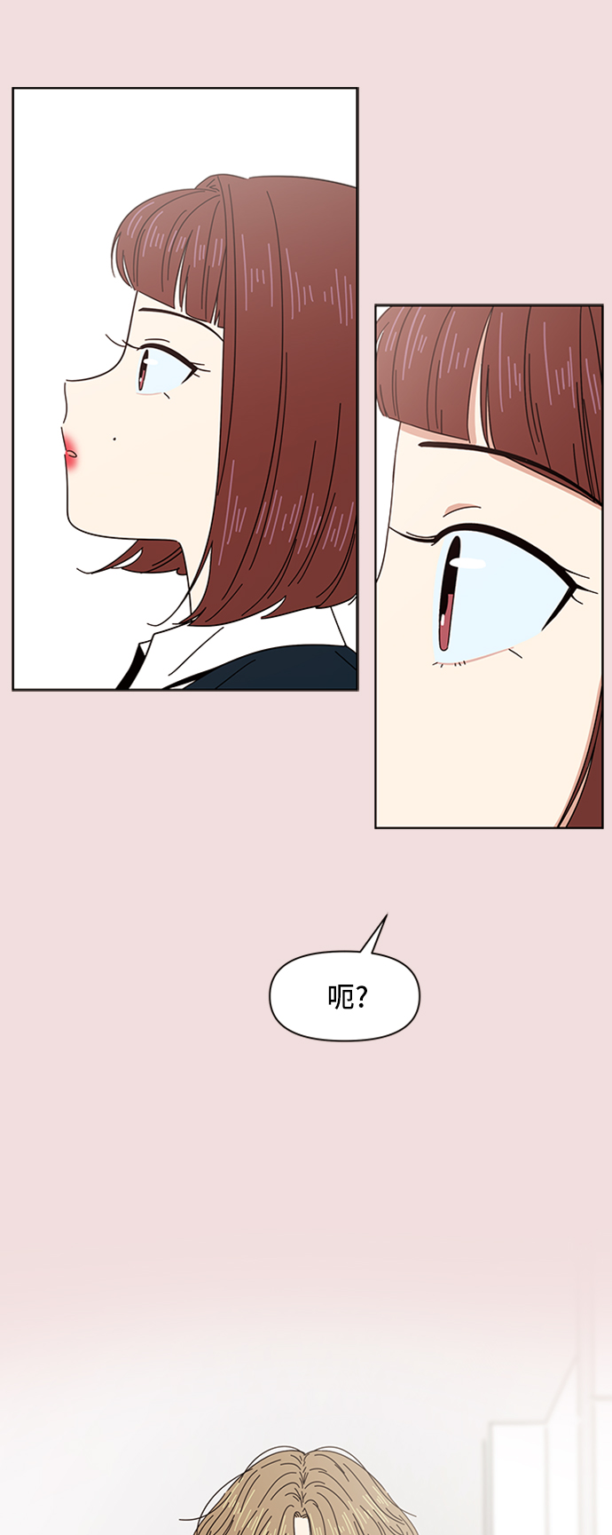 [第8话] 春华（8）5