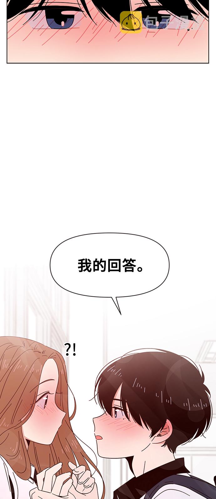 [第28话] 春华（28）58
