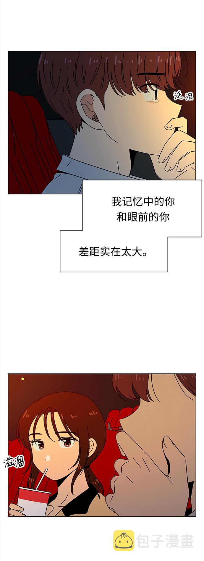 [第71话] 秋之华（11）31