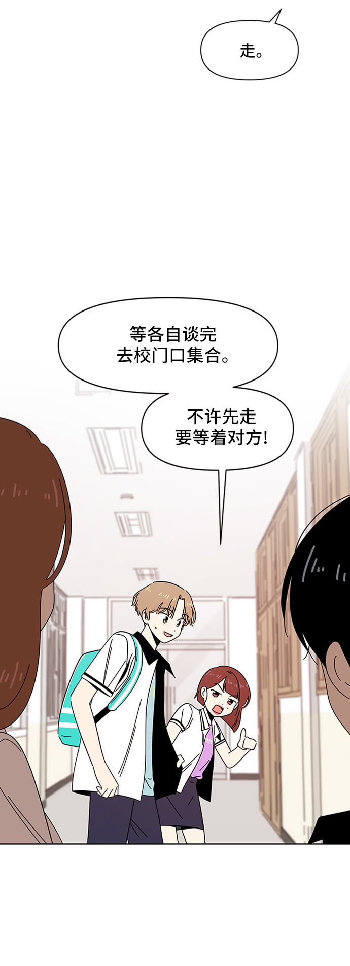 [第27话] 春华（27）21