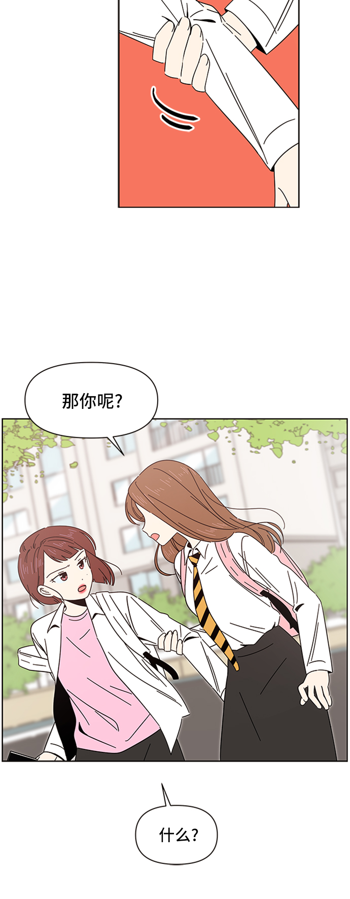 [第7话] 春华（7）24