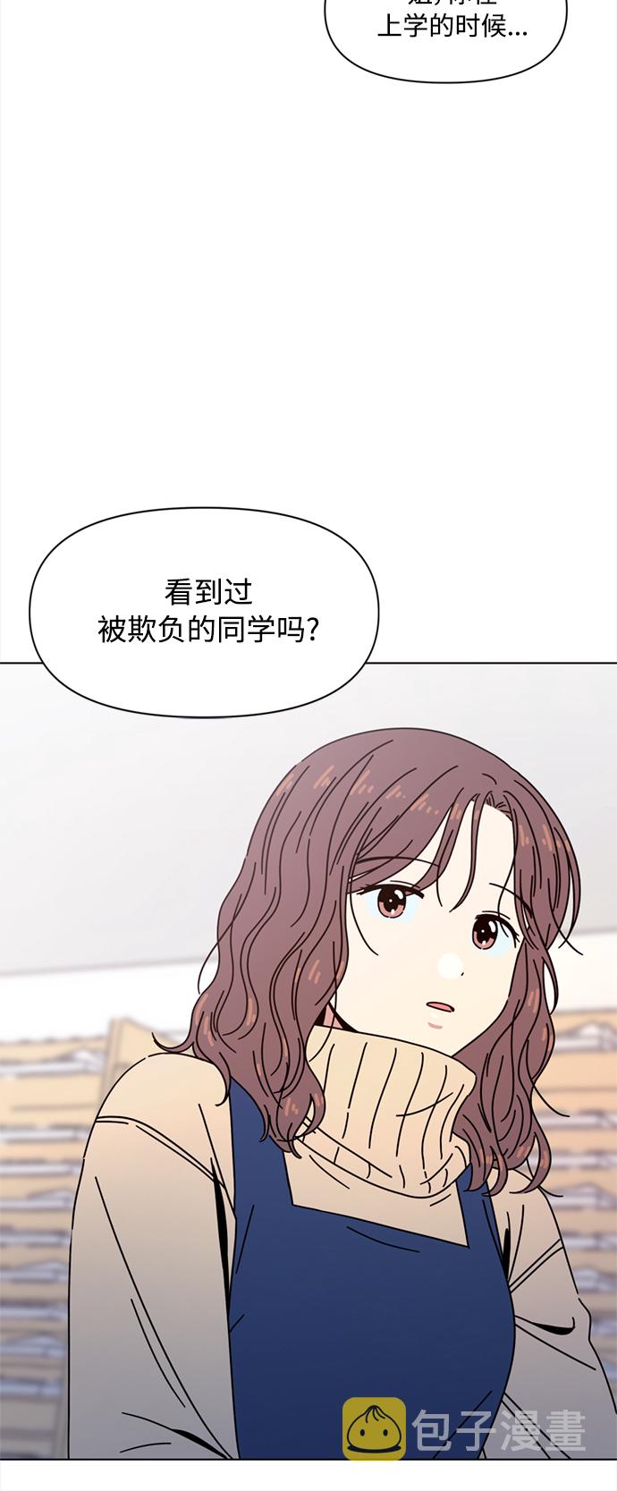[第105话] 冬之霜（10）16
