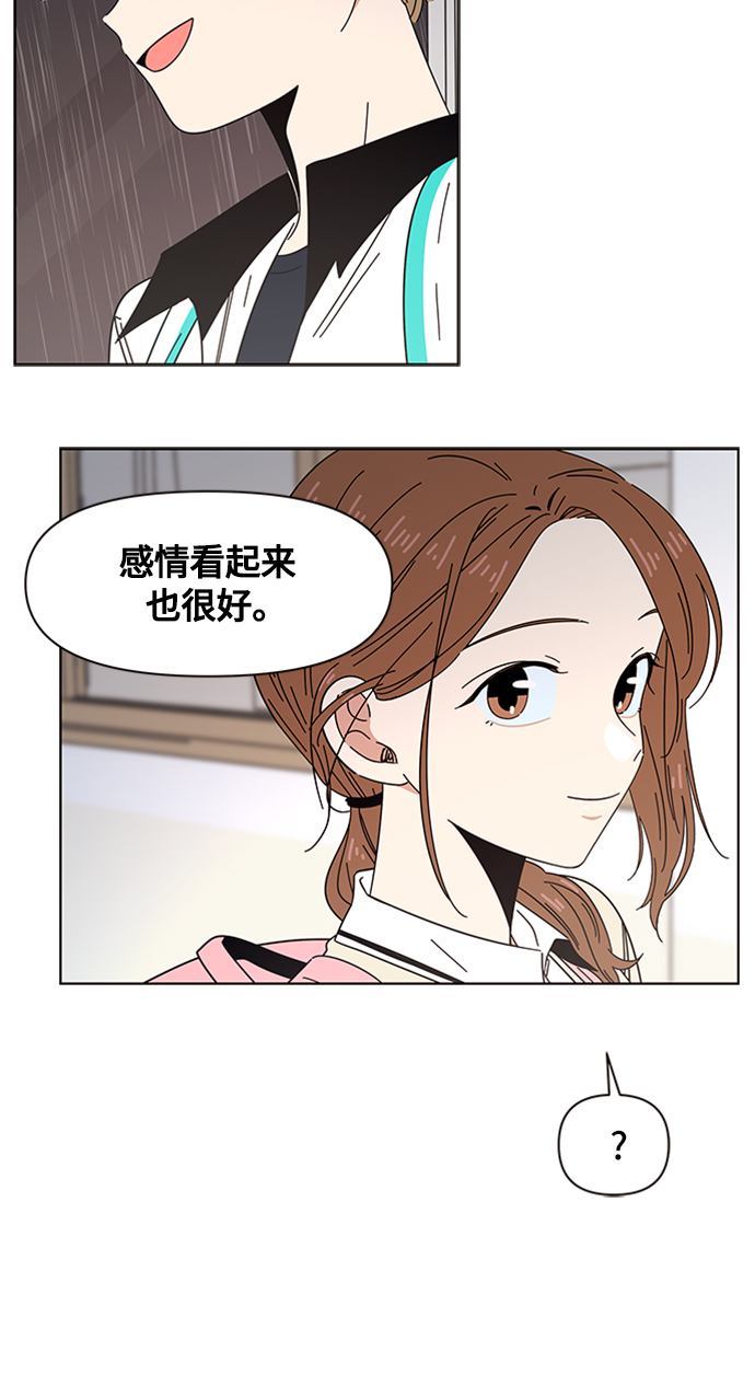 [第18话] 春华（18）32