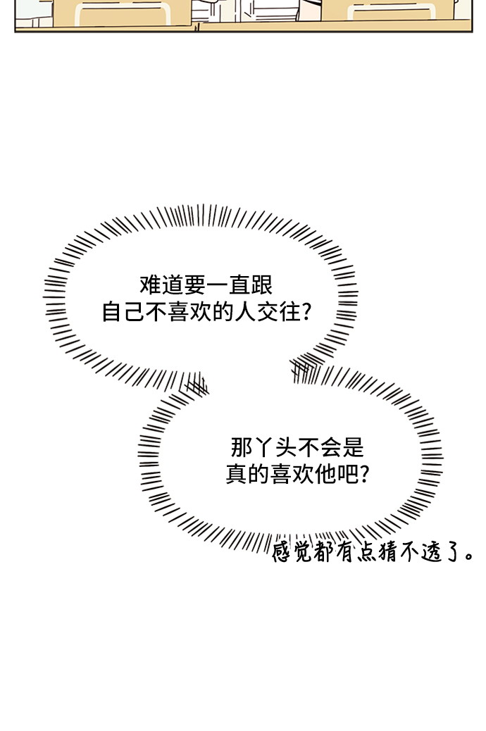 [第19话] 春华（19）71