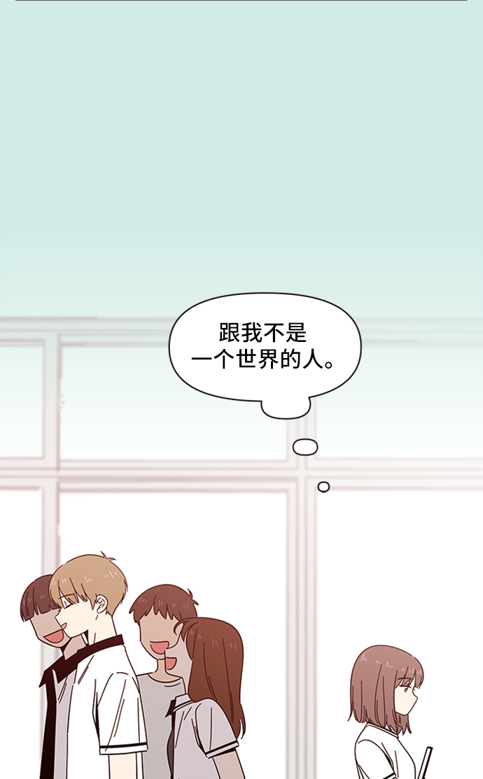 [第33话] 夏之花（3）8
