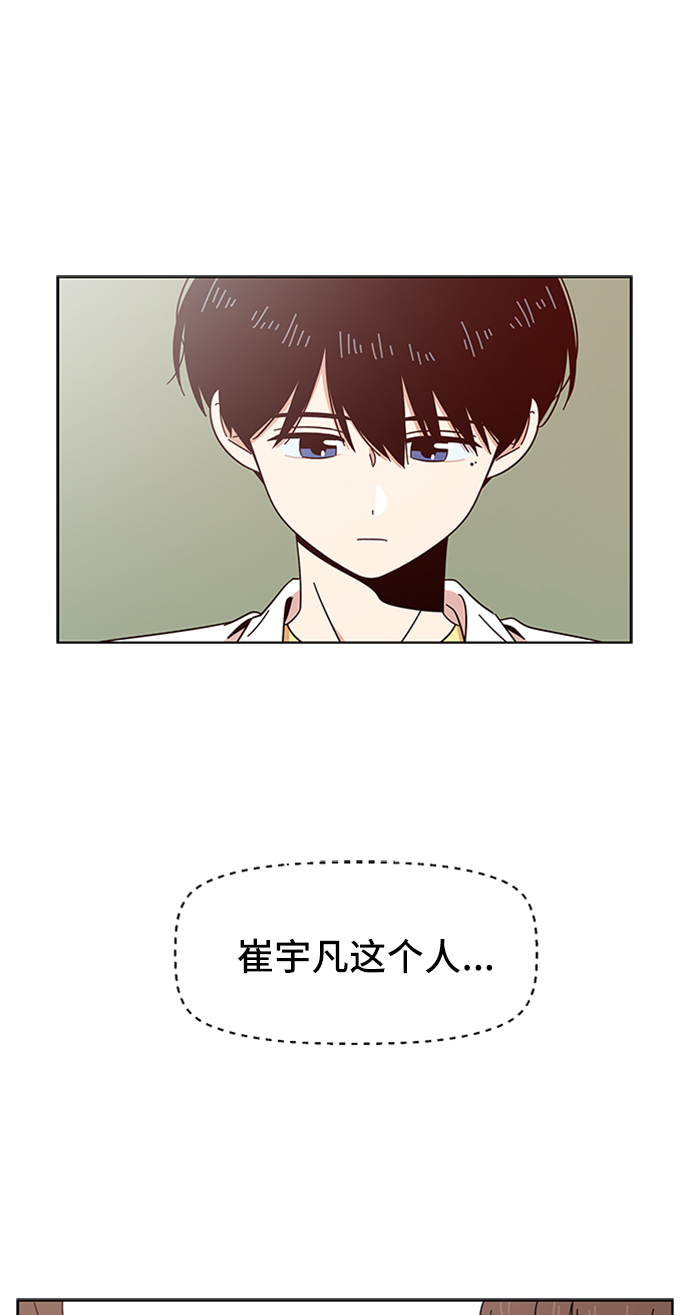 [第15话] 春华（15）36