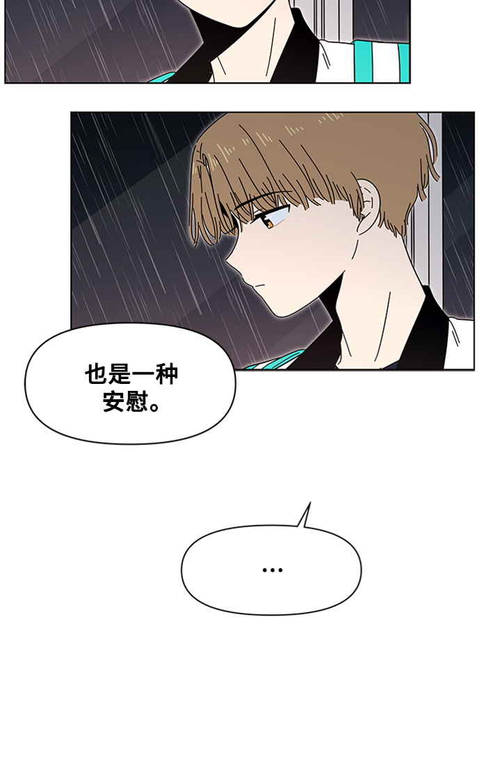 [第18话] 春华（18）53