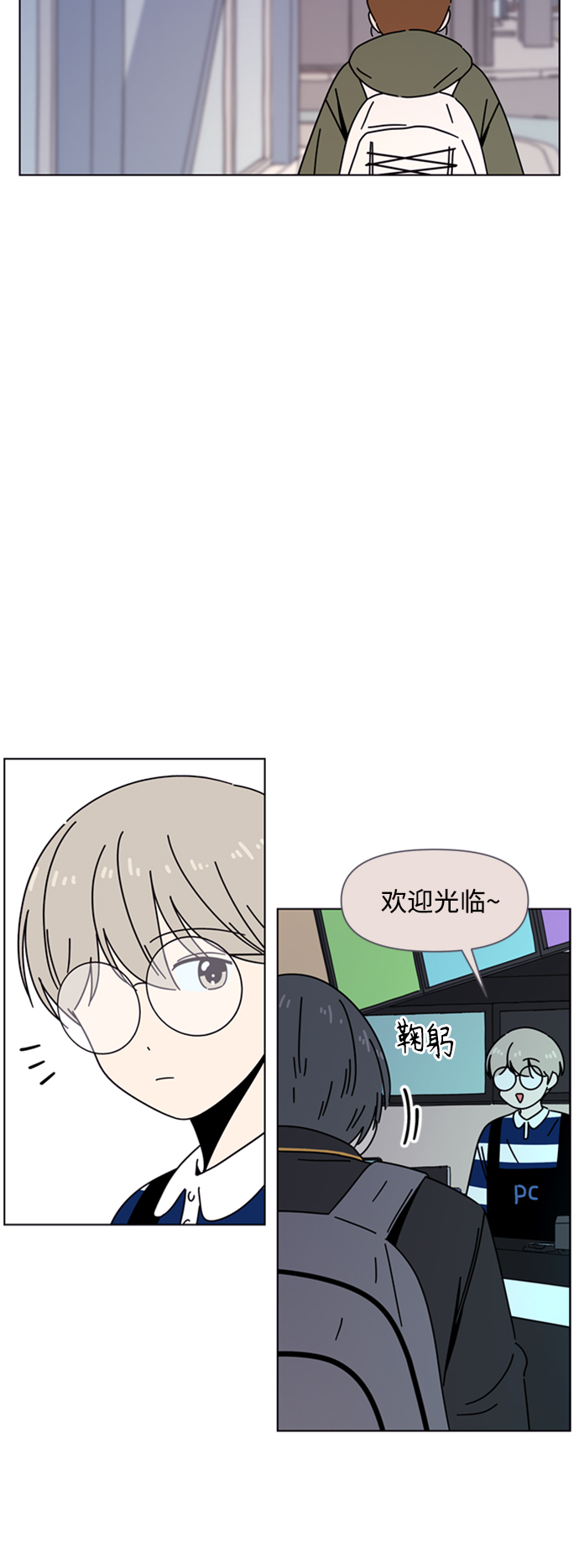 [第106话] 冬之霜（11）42