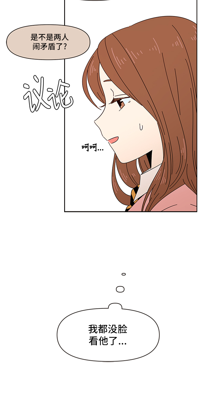 [第2话]  春华（2）6