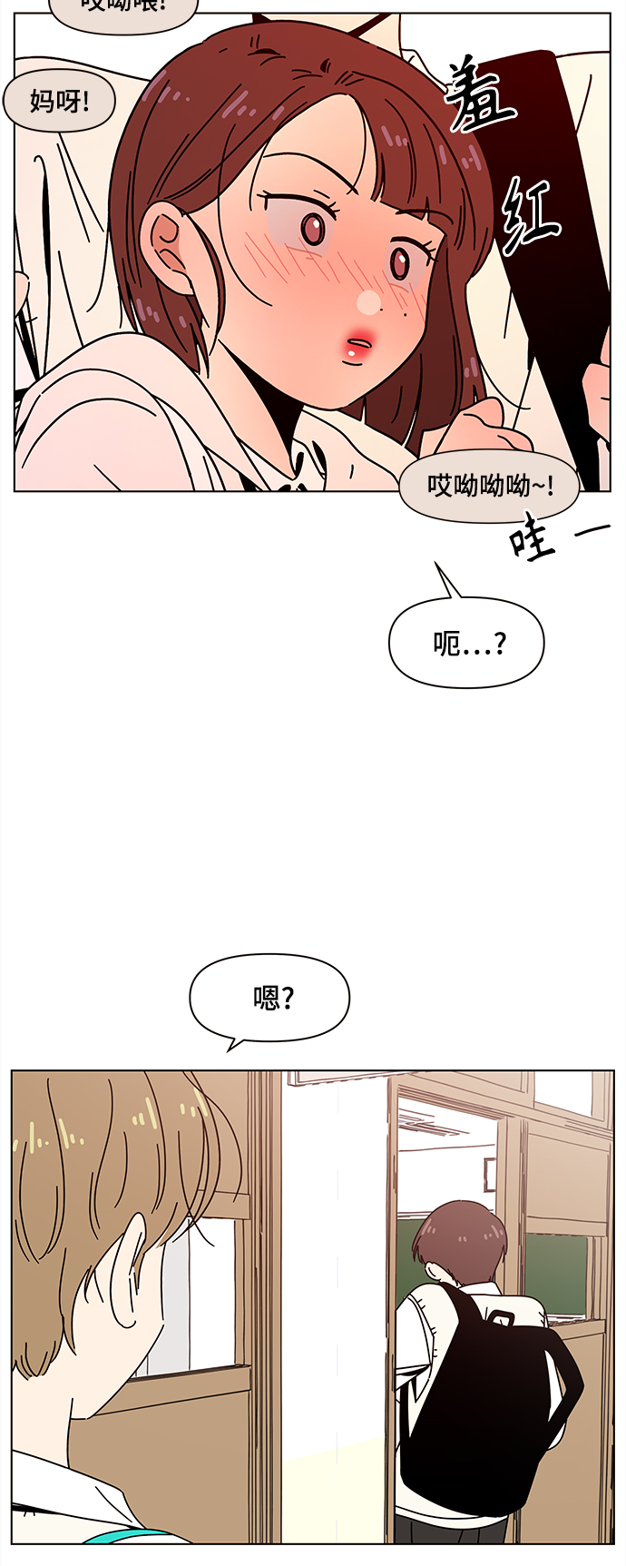 [第72话] 秋之华（12）10