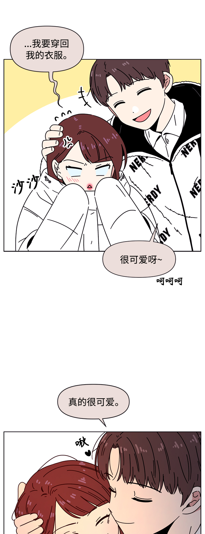 [第106话] 冬之霜（11）30