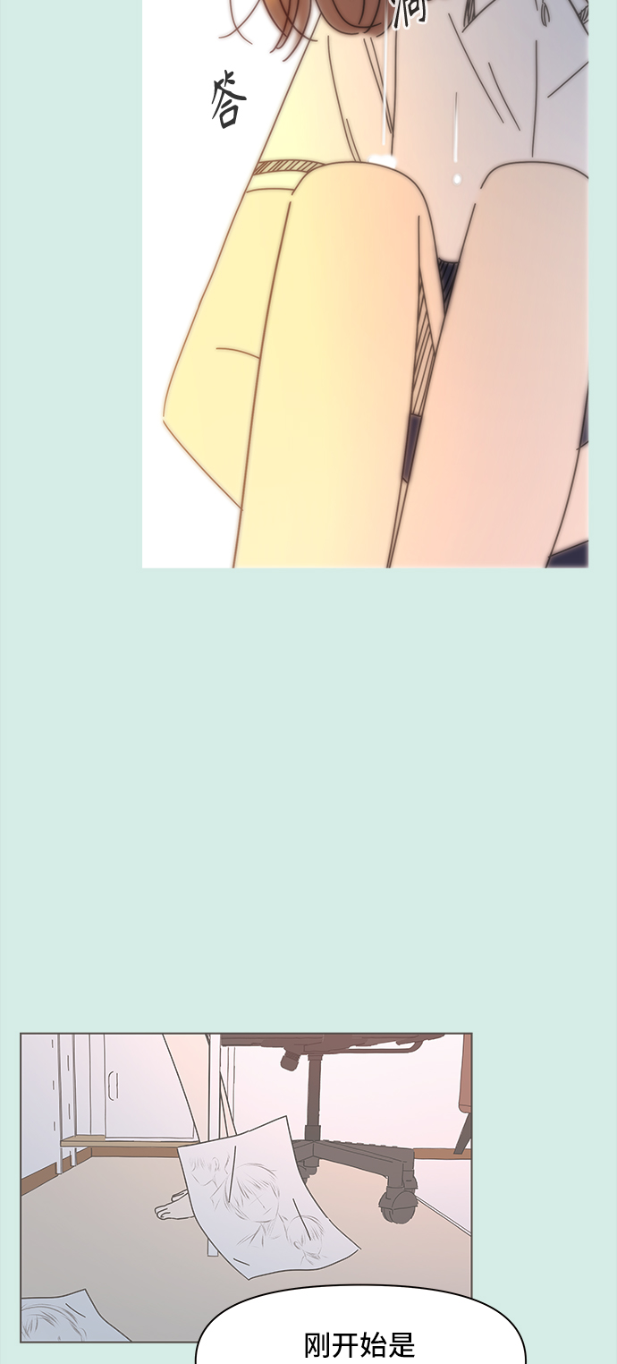 [第58话] 夏之花（28）23