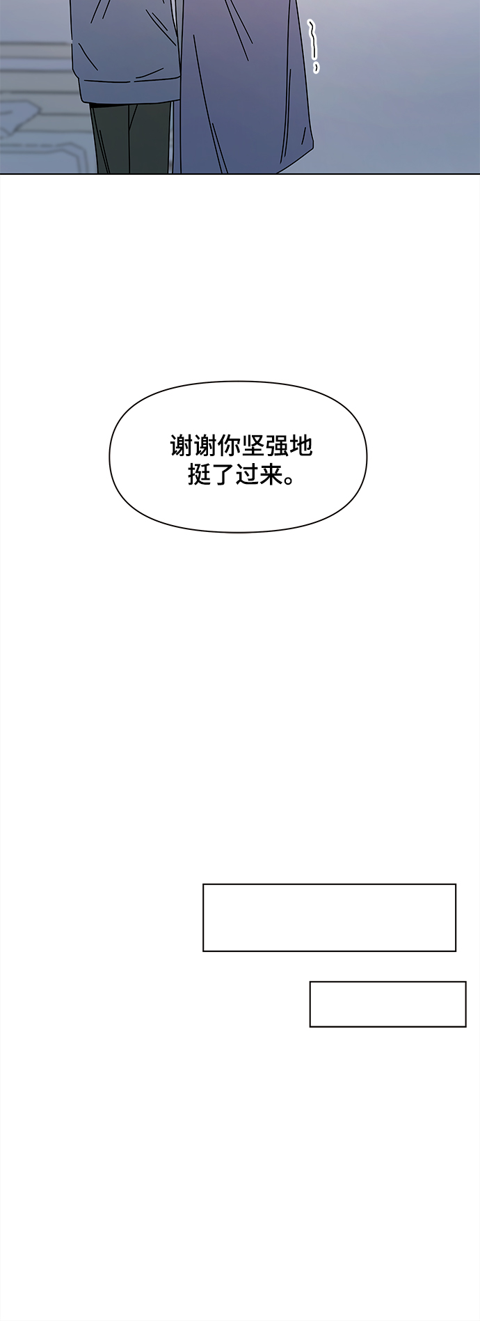 [第85话] 秋之华（25）54