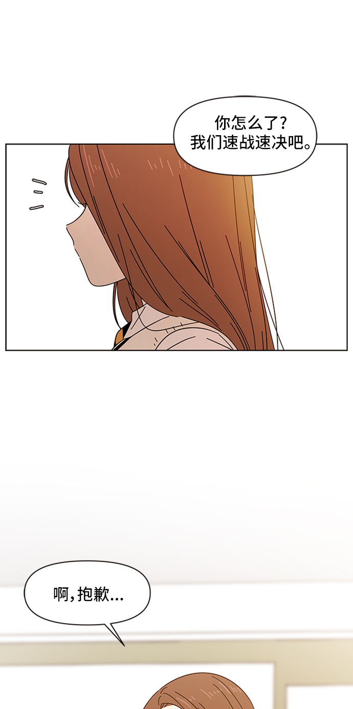[第4话]  春华（4）17