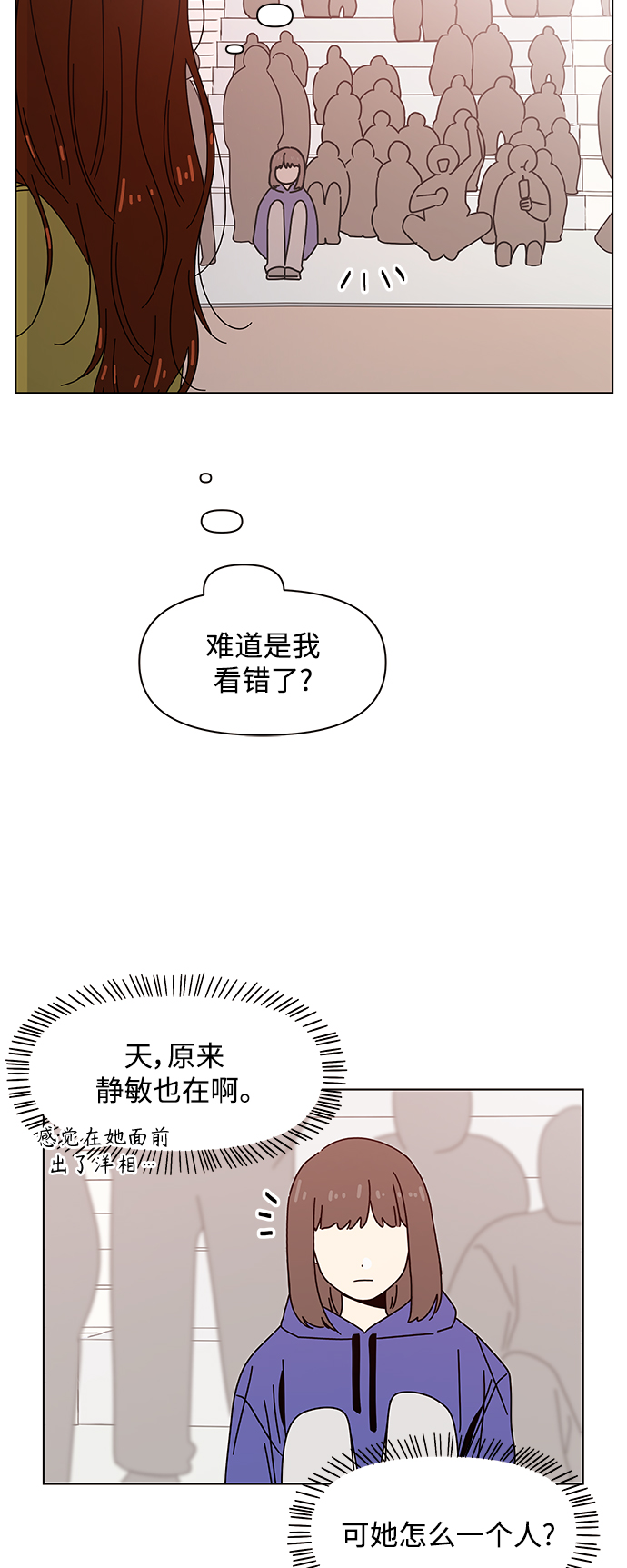 [第80话] 秋之华（20）24