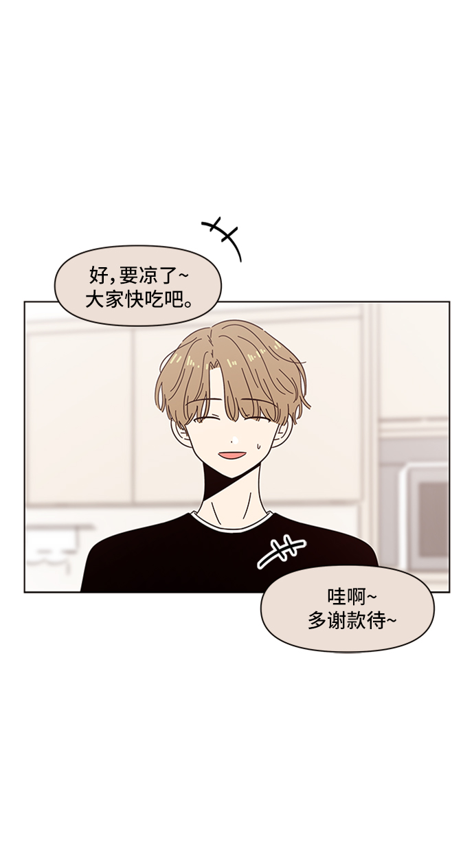 [第39话] 夏之花（9）44