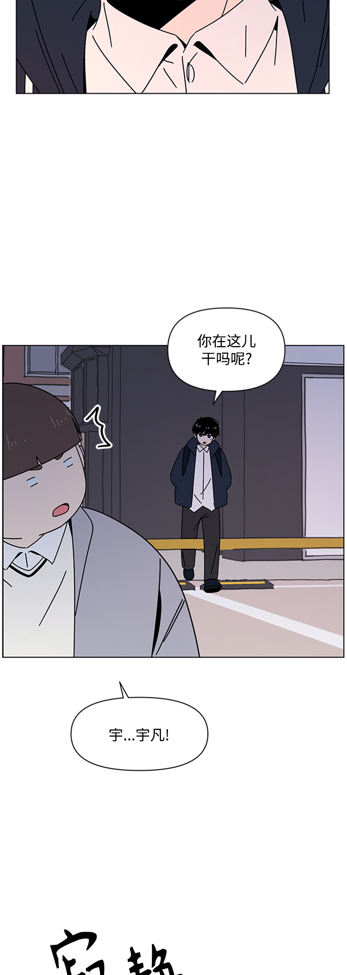 [第107话] 冬之霜（12）27