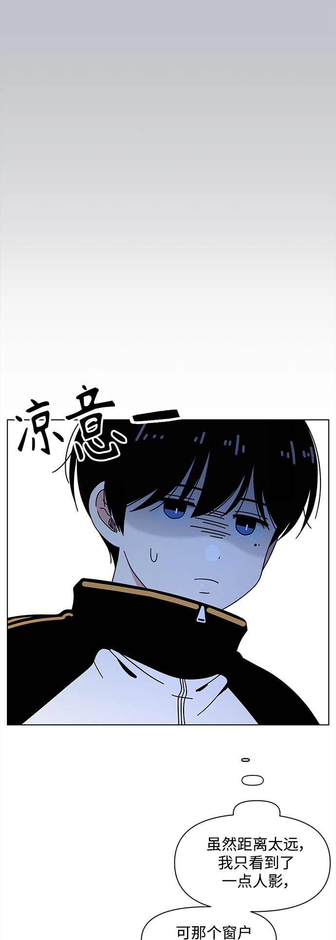 [第104话] 冬之霜（9）16