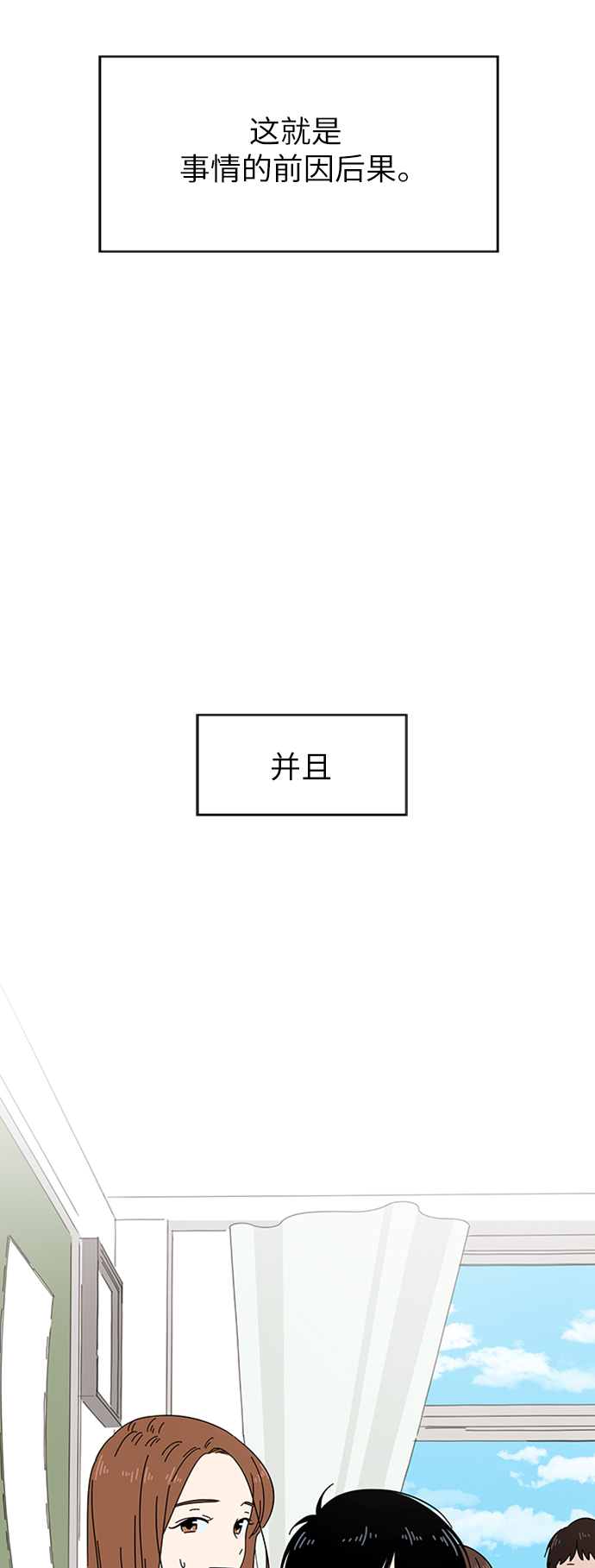 [第7话] 春华（7）63