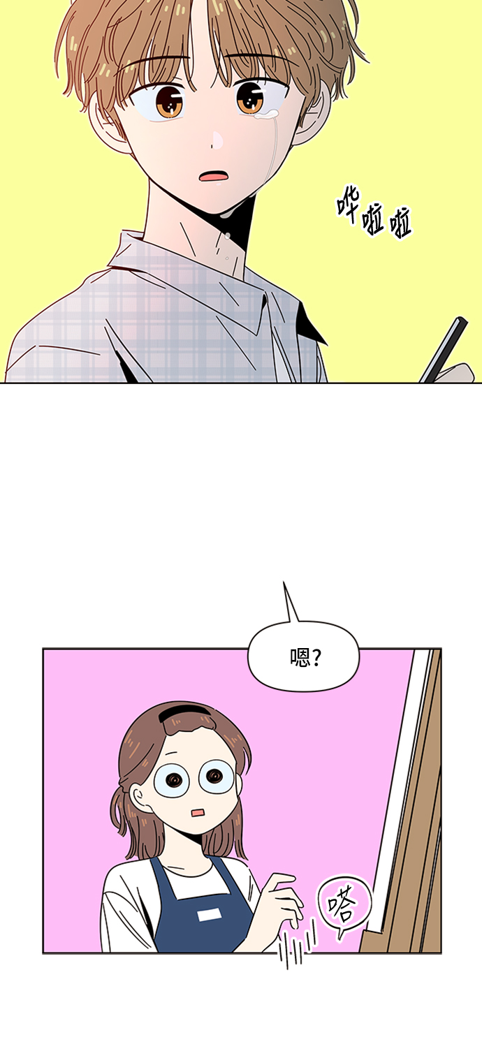 [第34话] 夏之花（4）42
