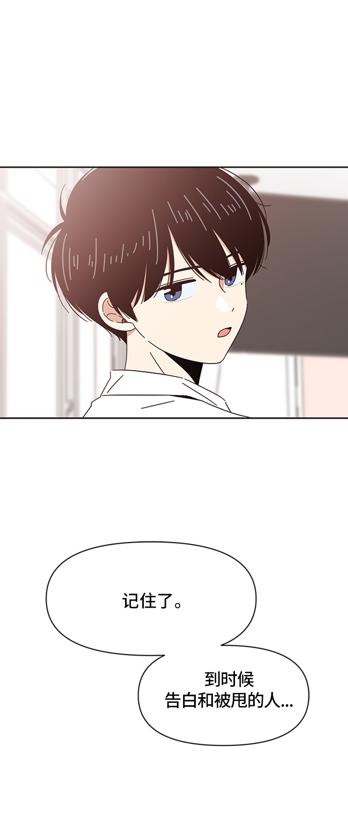 [第7话] 春华（7）12