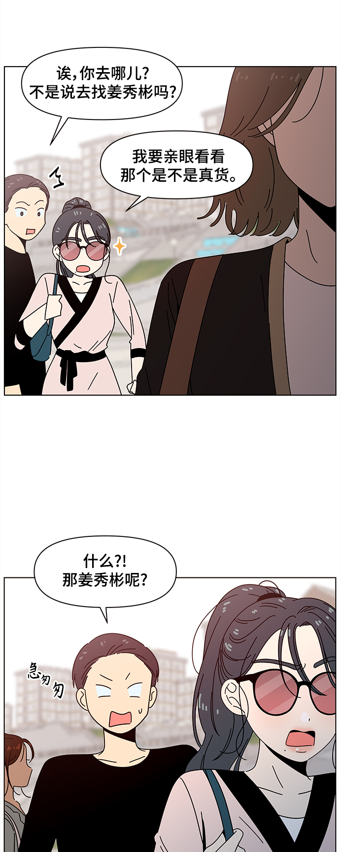 [第65话] 秋之华（5）5