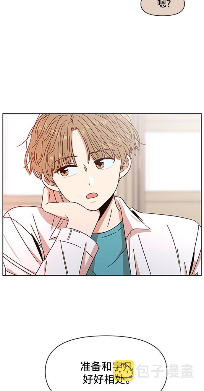 [第13话] 春华（13）67