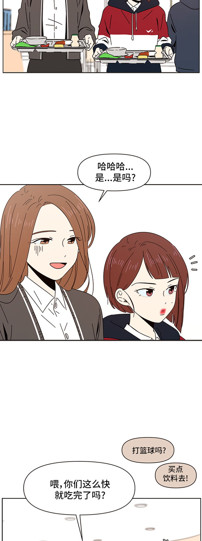 [第4话]  春华（4）29