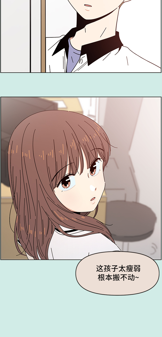[第48话] 夏之花（18）59