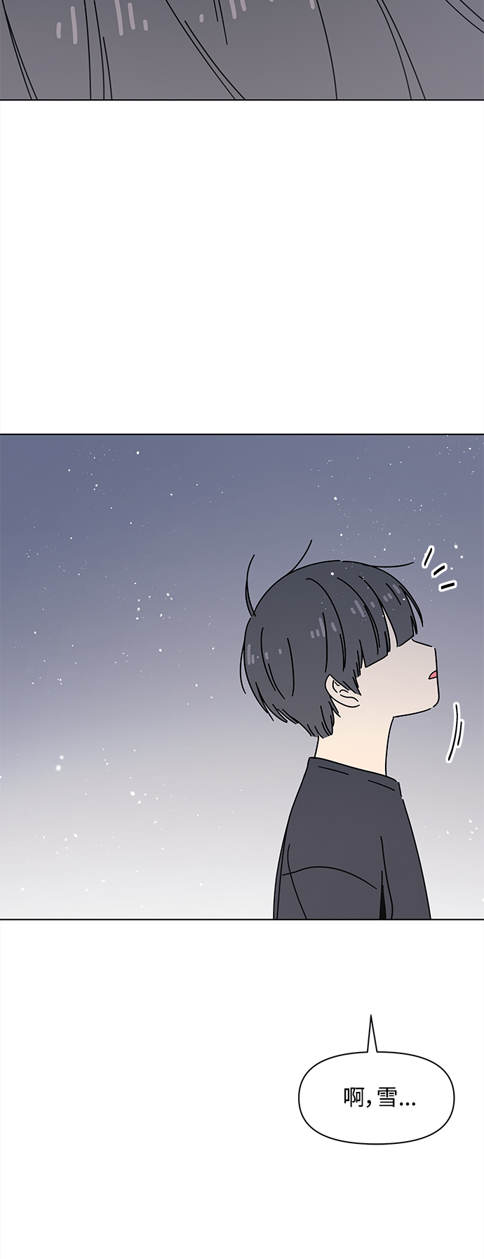 [第96话] 冬之霜（1）17