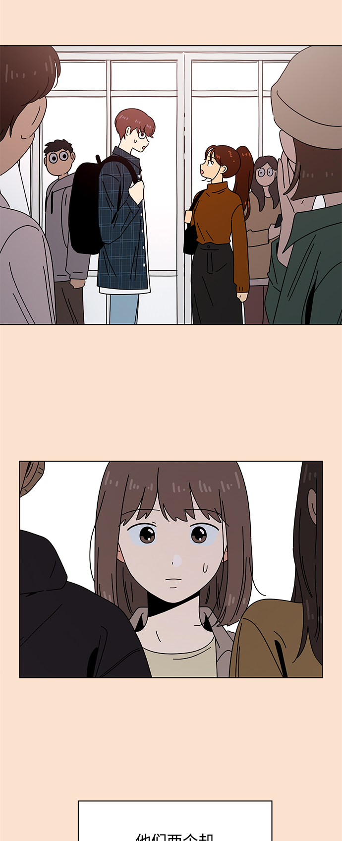 [第81话] 秋之华（21）16