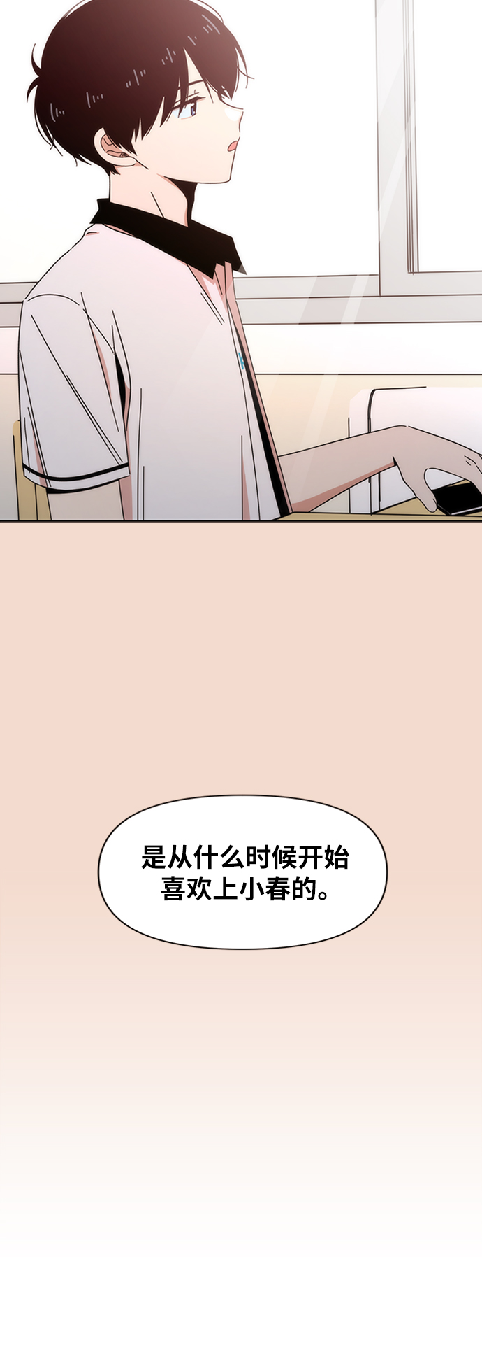 [第23话] 春华（23）45