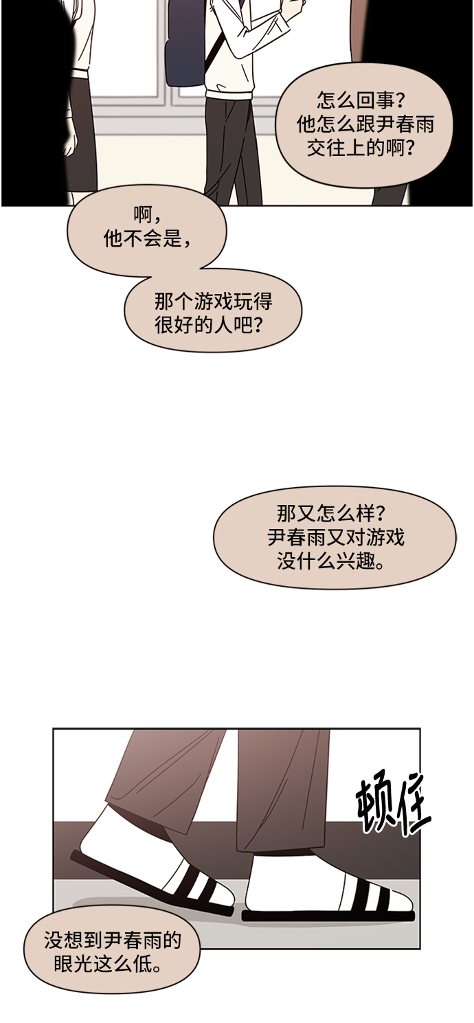[第12话] 春华（12）3