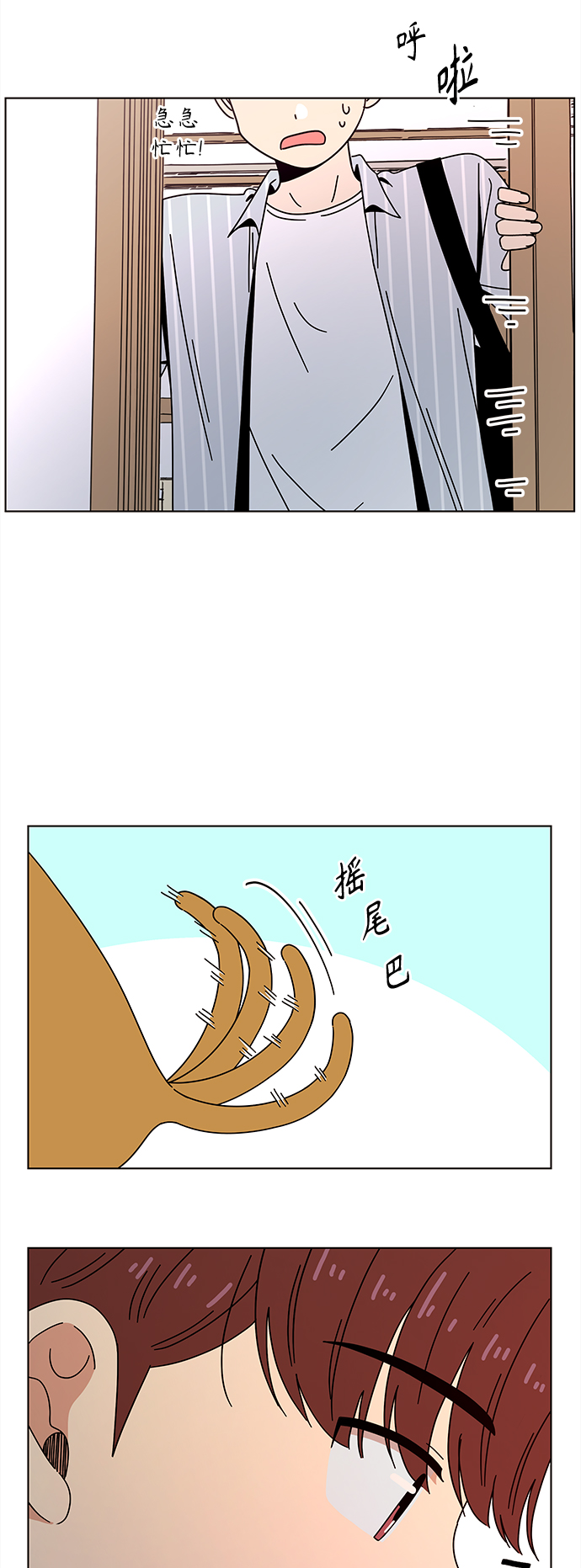 [第73话] 秋之华（13）33