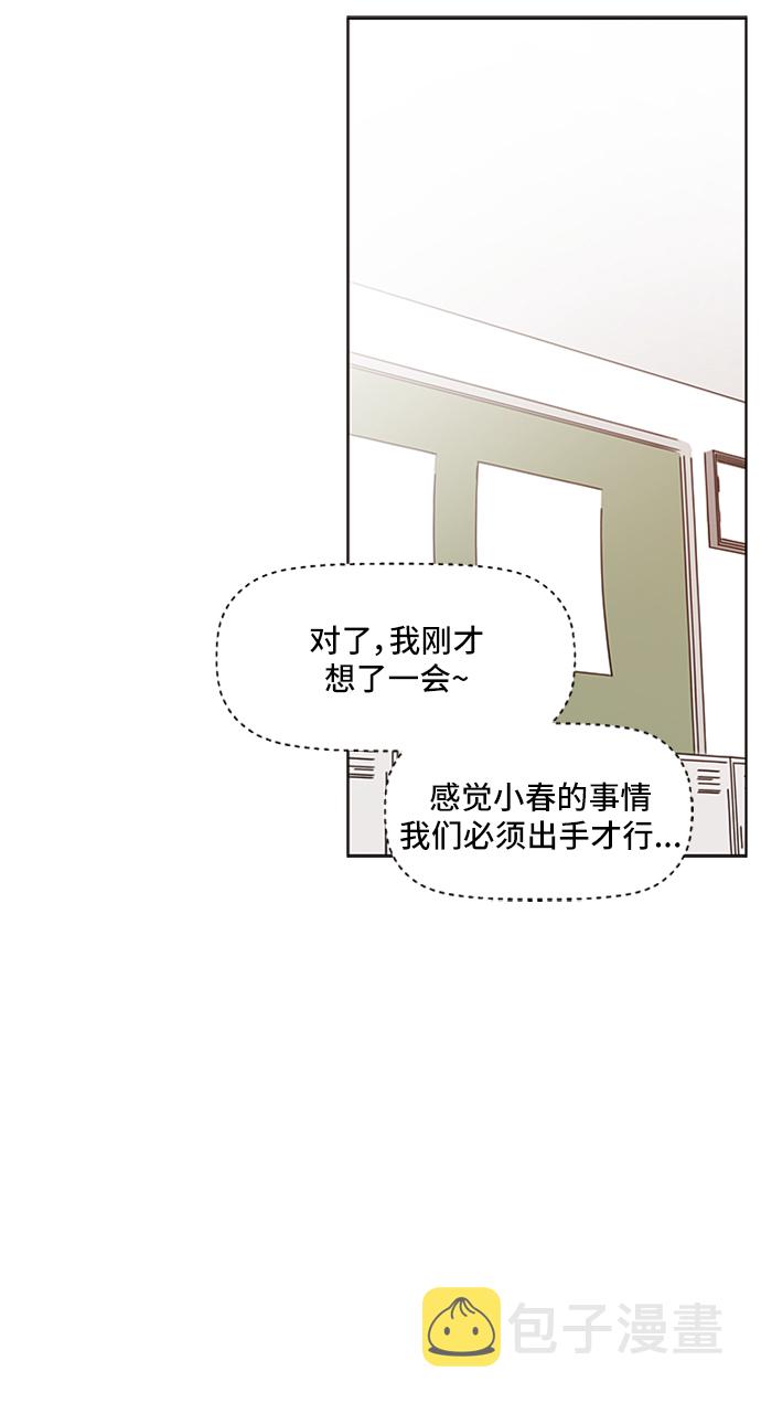 [第5话] 春华（5）17