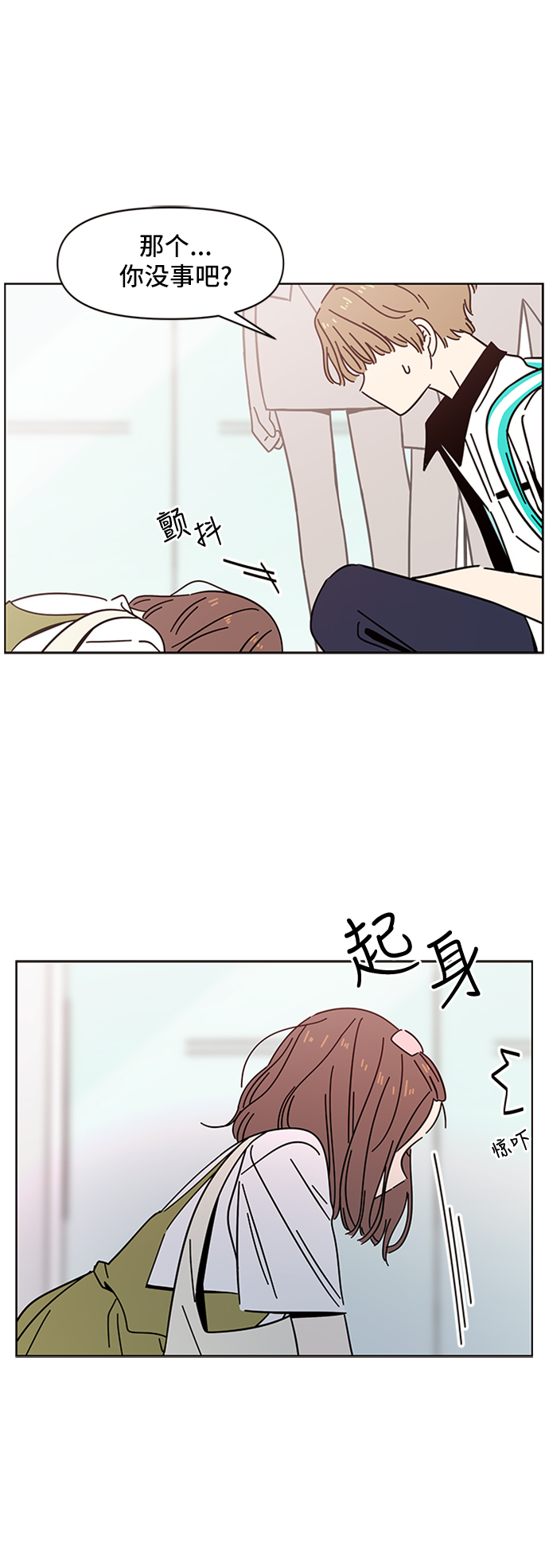 [第29话] 春华（29）42