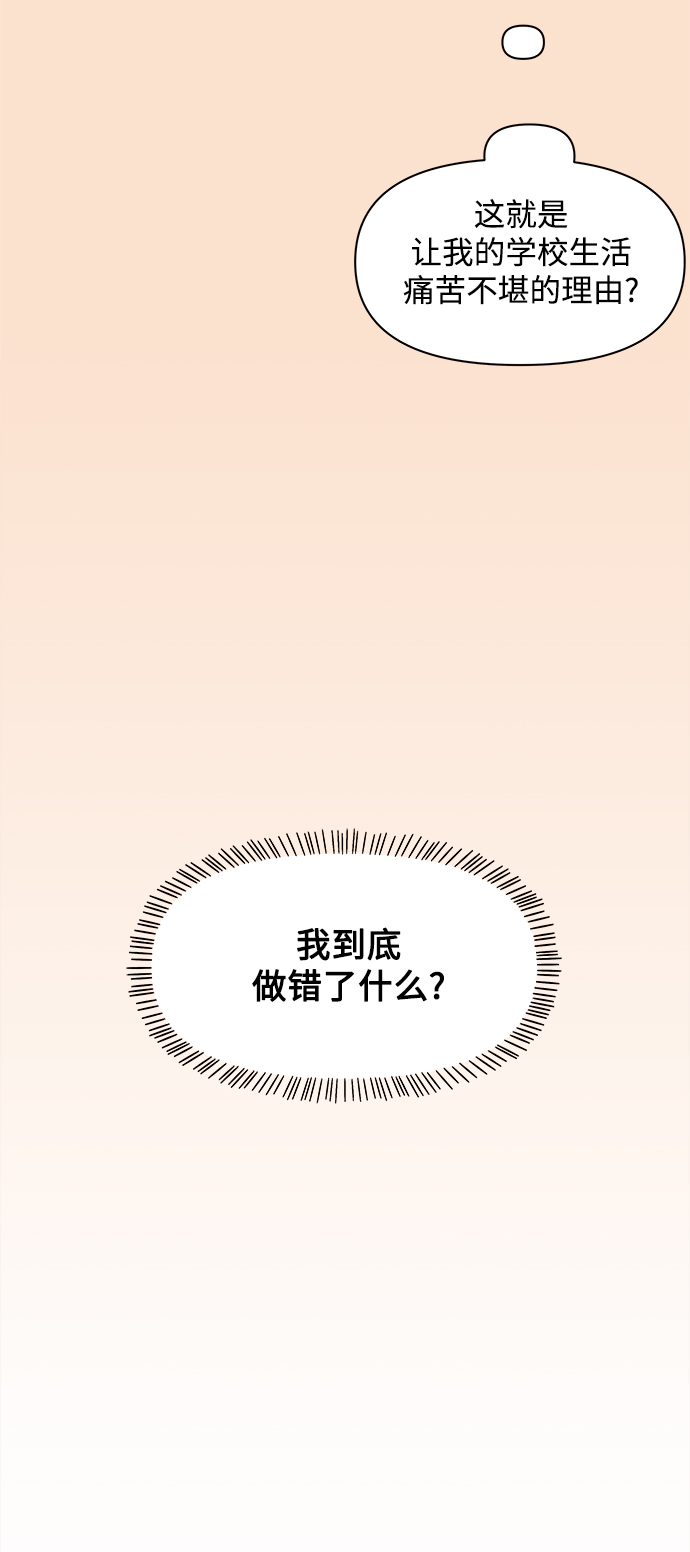 [第91话] 秋之华（31）16