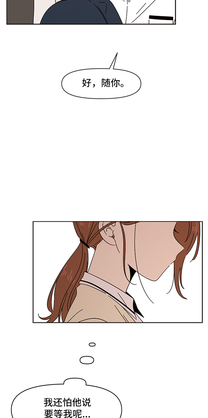 [第17话] 春华（17）42