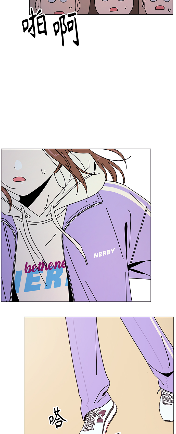[第103话] 冬之霜（8）23