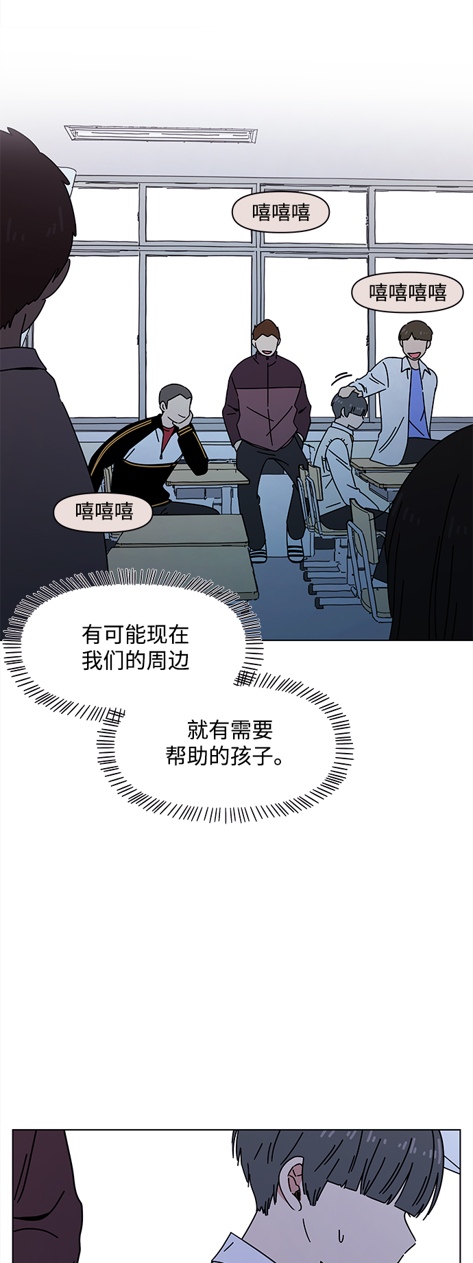 [第96话] 冬之霜（1）62