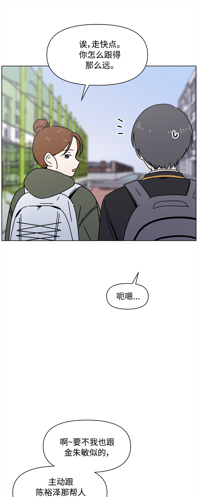 [第105话] 冬之霜（10）32