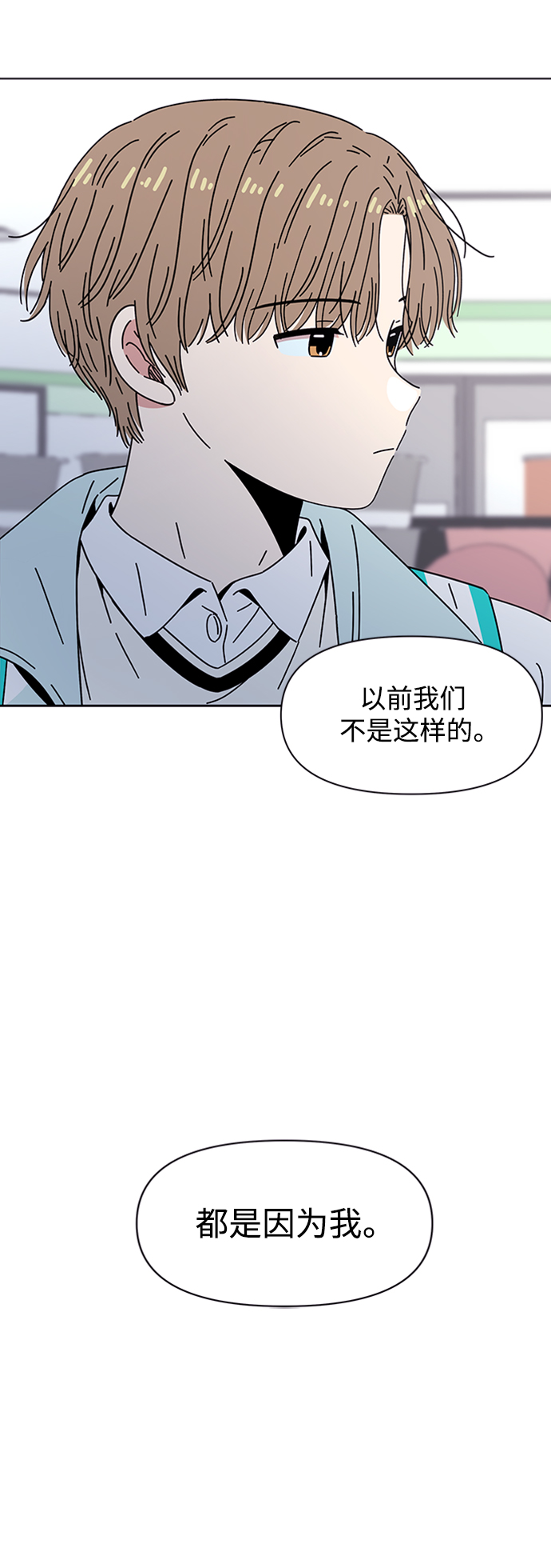 [第110话] 冬之霜（15）15