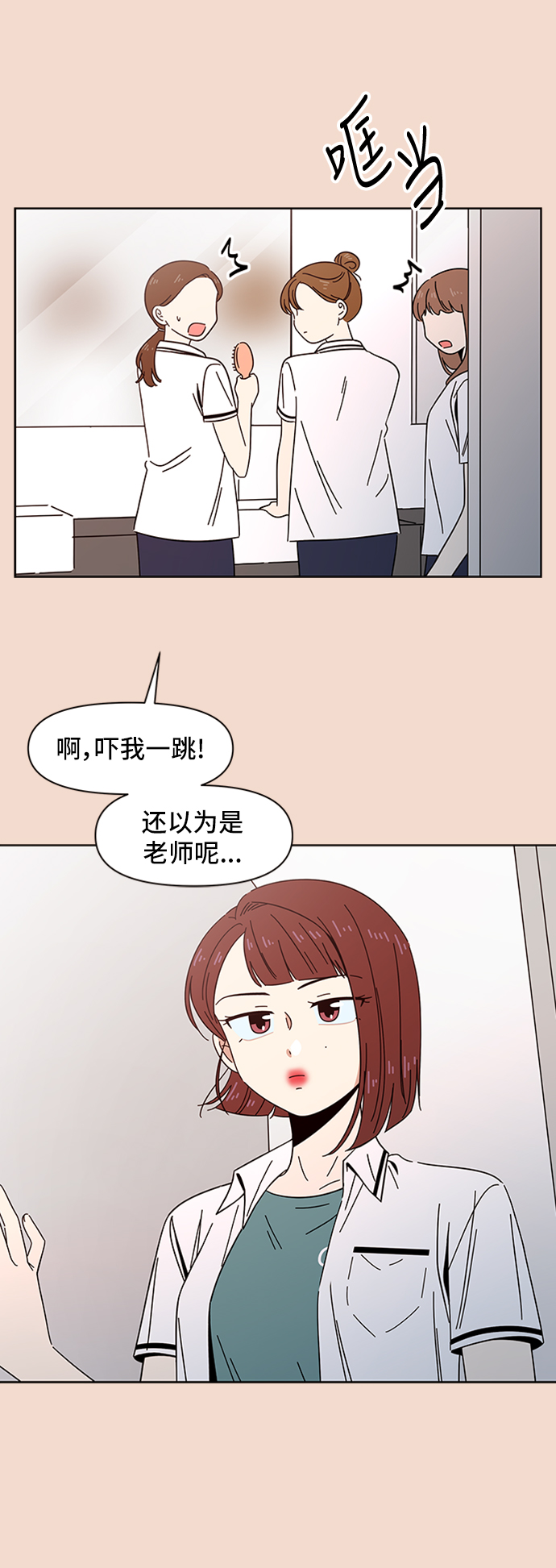 [第24话] 春华（24）20