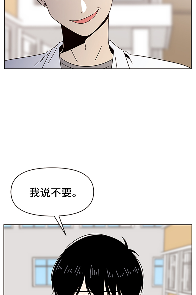 [第13话] 春华（13）8