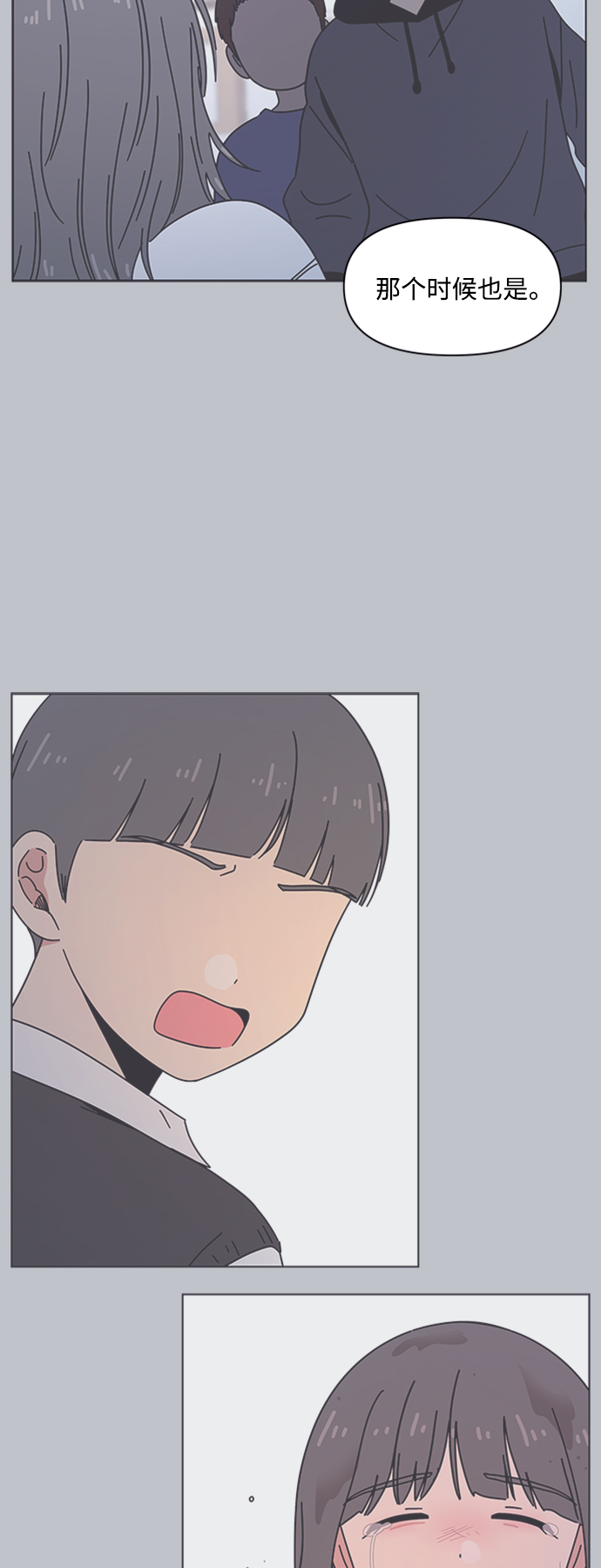 [第110话] 冬之霜（15）18