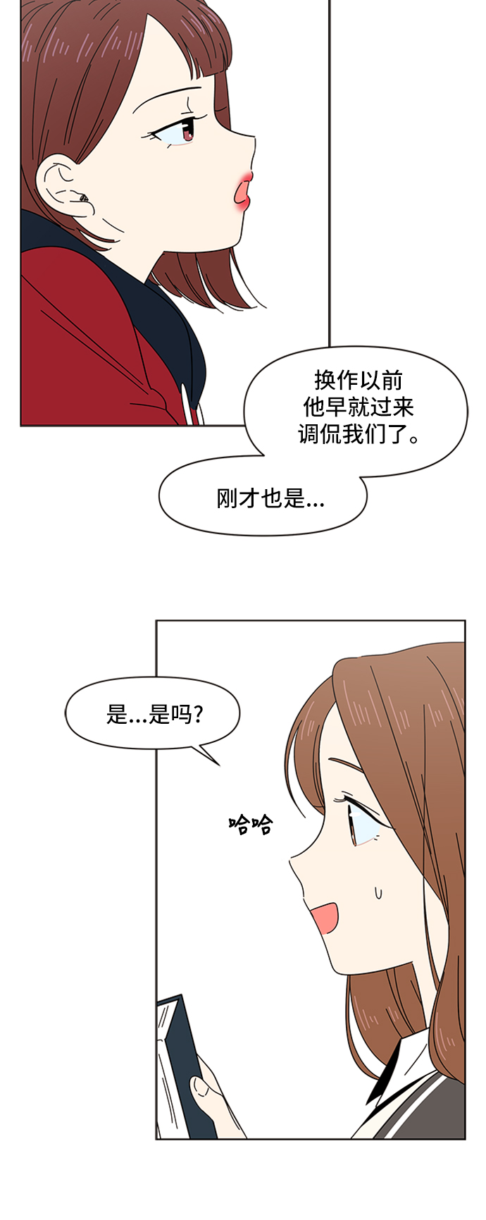 [第4话]  春华（4）55